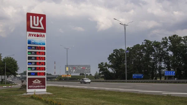 Lukoil sold its gas stations in Ukraine Austrians — Stock Photo, Image