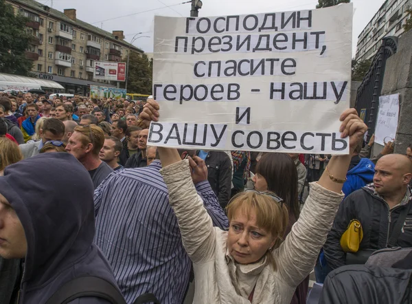 Manifestantes cerca del Ministerio de Defensa de Ucrania — Foto de Stock