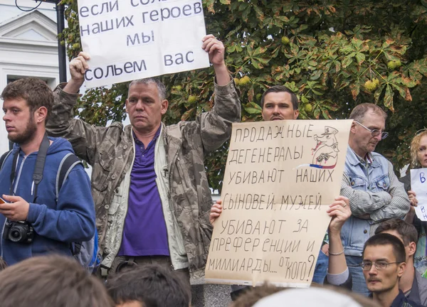 Protestující poblíž ministerstvem obrany Ukrajiny — Stock fotografie