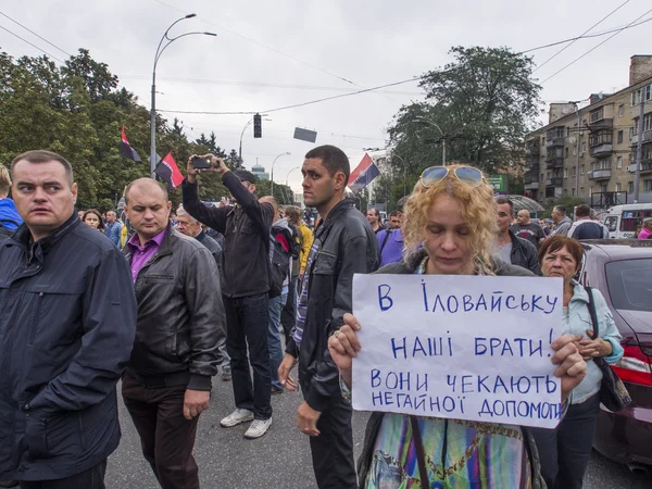 Protesters near Ministry of Defense of Ukraine — Stock Photo, Image