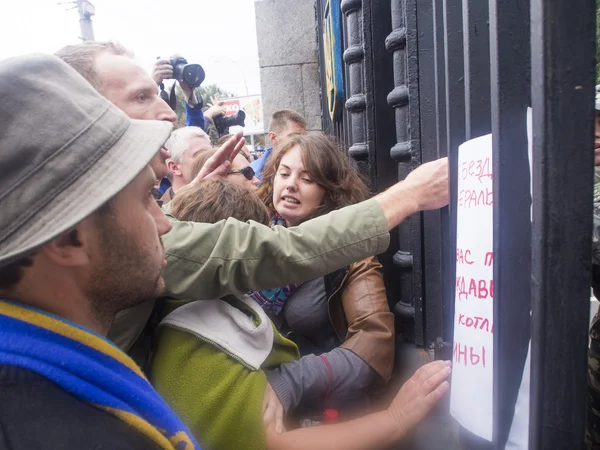 Protestující poblíž ministerstvem obrany Ukrajiny — Stock fotografie