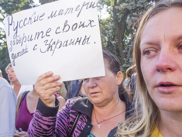 Matek żołnierzy żądanie Rady Najwyższej Ukrainy — Zdjęcie stockowe