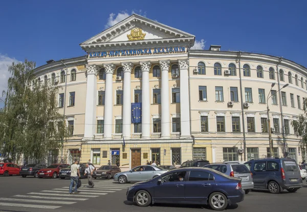 Universität der kyiv mohyla Akademie in kyiv — Stockfoto