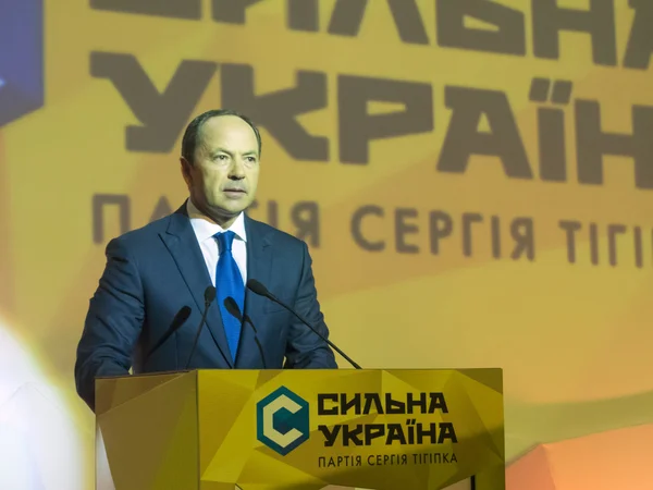 Sergey Tigipko speaks to delegates of congress — Stock Photo, Image