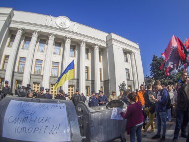 Activists near Verkhovna Rada clipart