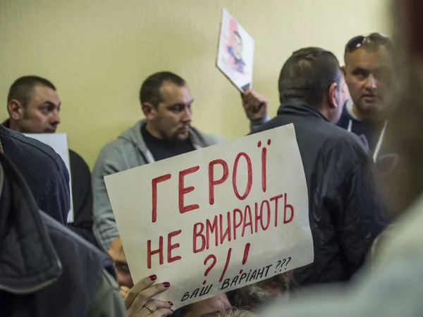 Tribunal de Recurso de Kiev — Fotografia de Stock