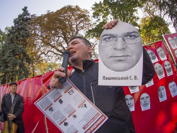 Aktivist bort "styrelsen av skam" porträtt — Stockfoto