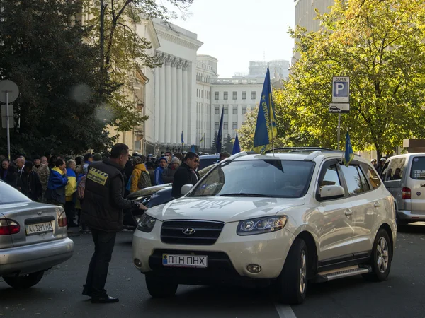 Акции протеста у Администрации Президента Украины — стоковое фото