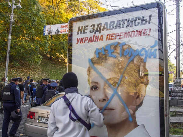 Disturbances near Verkhovna Rada — Stock Photo, Image