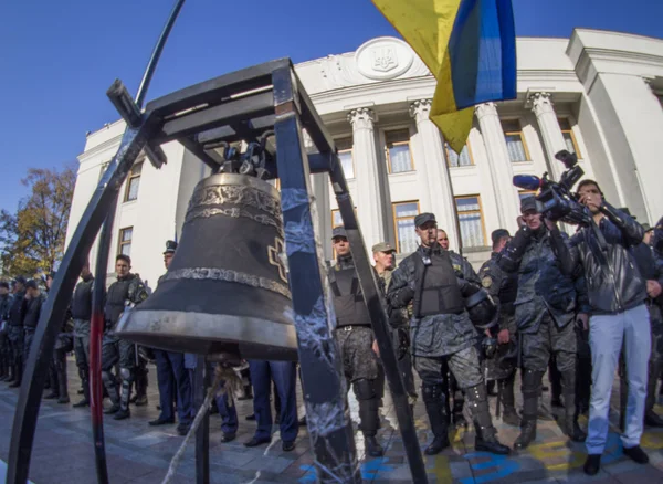 Eylemciler Verkhovna Rada dışında — Stok fotoğraf