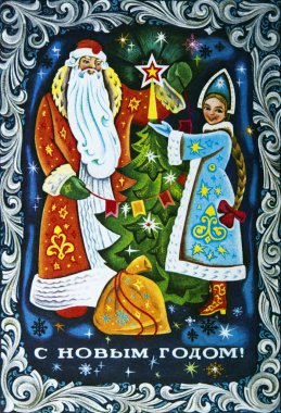 Noel tebrik kartı.