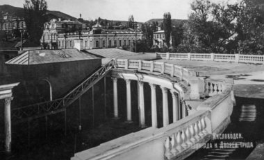 Kislovodsk emek Sarayı