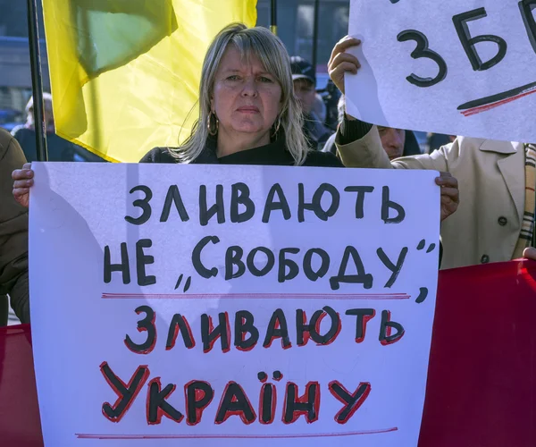 Націоналістична мітингу в Україні — стокове фото