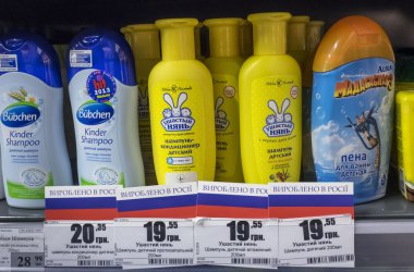 Boycott of Russian goods in Ukraine clipart