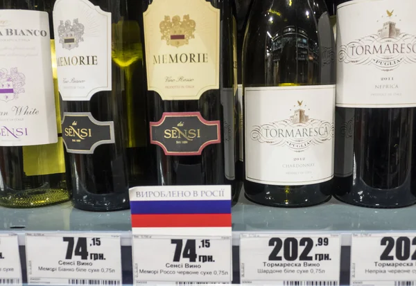 Boicottaggio delle merci russe in Ucraina — Foto Stock