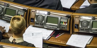 Ukraynalı Verkhovna Rada