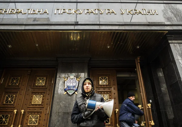 Пикет Генерального прокурора Украины — стоковое фото