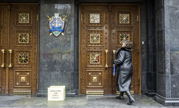 Bilhete do Procurador-Geral da Ucrânia — Fotografia de Stock