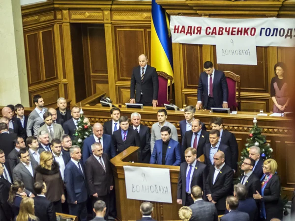 Minuto de silencio en Verkhovna Rada —  Fotos de Stock