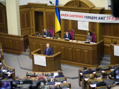 Verkhovna Rada oturum