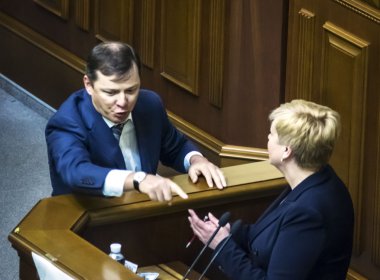 Verkhovna Rada oturum