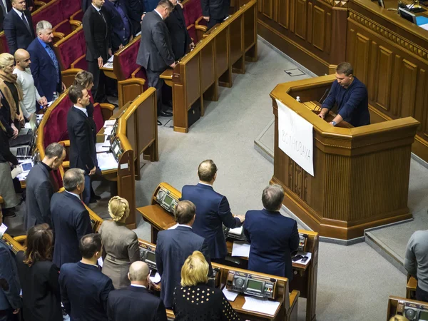 Verkhovna Rada Sesión — Foto de Stock