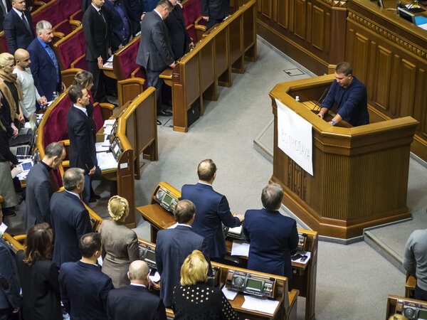 Verkhovna Rada Session