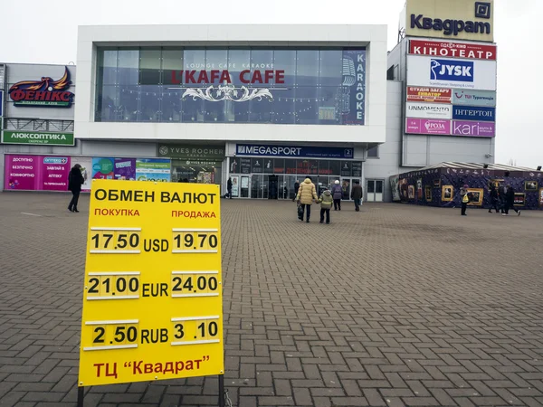 Placard with exchange rate — Stock Photo, Image