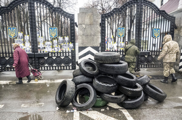 The gate of the Ministry of Defence