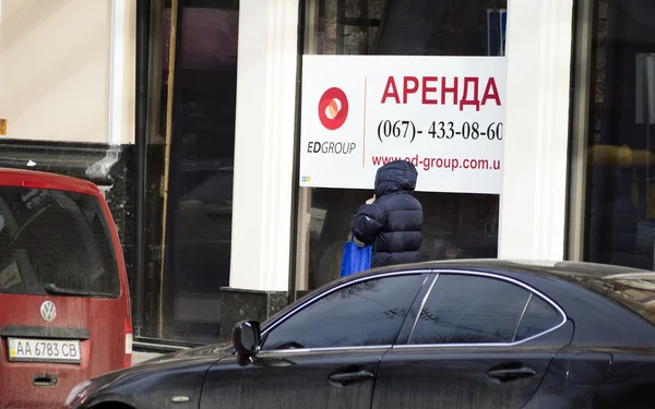 Showcase of table "rent" in Kiev — Stock Photo, Image