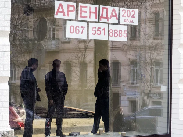 Showcase of table "rent" in Kiev — Stock Photo, Image