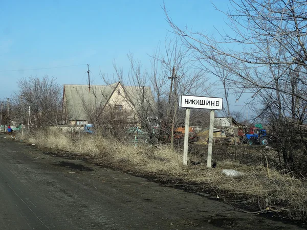 Pueblo Nikishino, región de Donetsk — Foto de Stock