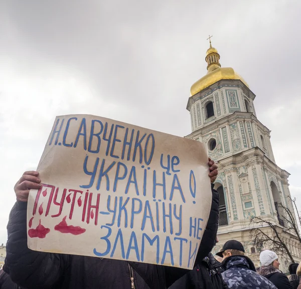 Активісти вимогою звільнити Савченко «Надія» — стокове фото