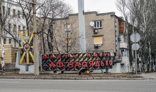 Pies wędruje w pobliżu "zasyadko Mine" — Zdjęcie stockowe