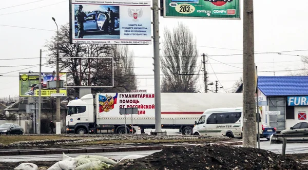 Donetsk Ukraine March 2015 White Kamaz Inscription Humanitarian Assistance Russian — Stock Photo, Image