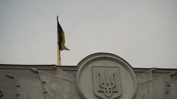 The Ministry of Foreign Affairs of Ukraine — Stock Video