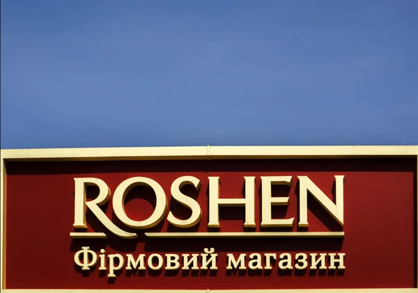 Roshen bedrijf titel — Stockfoto