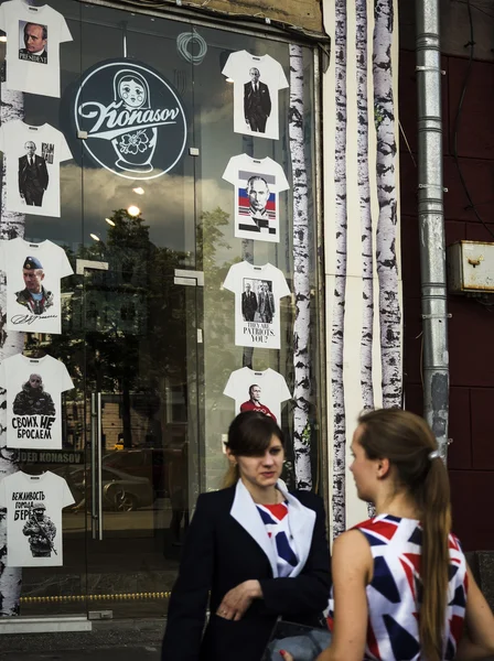 Loja vende camisetas com foto de Vladimir Putin — Fotografia de Stock
