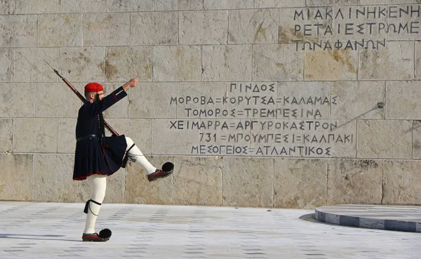 Atenas Grécia Dezembro 2019 Soldado Guarda Presidencial Evzones Evzonoi Desfila — Fotografia de Stock