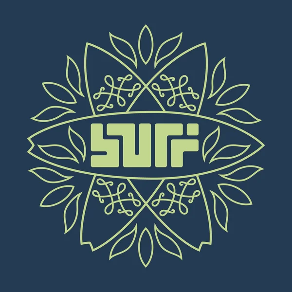 エレガントなサーフィンのロゴ — ストックベクタ