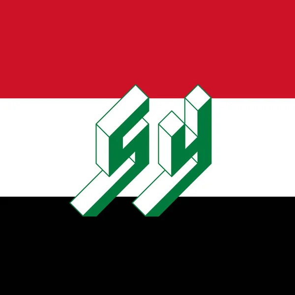 Illustrazione Vettoriale Una Bandiera Algeria — Vettoriale Stock