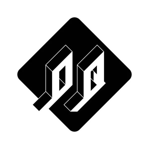 Bokstäverna Och Monogram Eller Logotyp Isometrisk Teckensnitt För Design Alfabetet — Stock vektor
