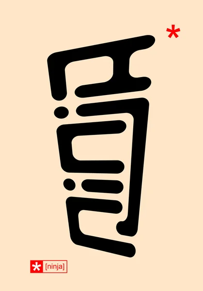 Inskripsi hieroglif Ninja pada kertas beige - Stok Vektor