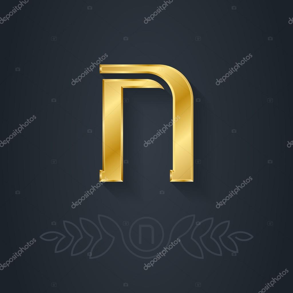 Letter N. Vector elegant gold  font. Template for company logo. Metallic 3d Design element or icon.