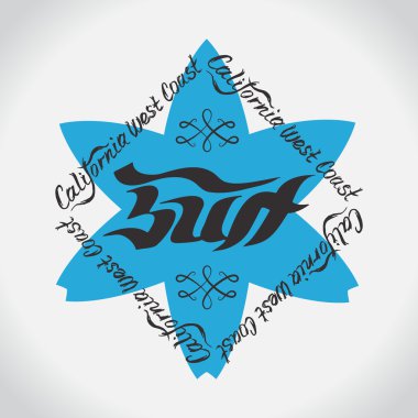 Vintage surf öğesi