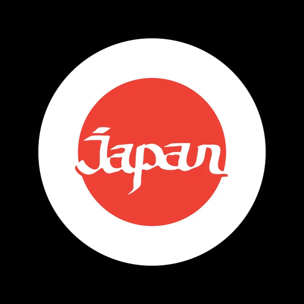 Písmeny slovo Japonsko — Stockový vektor