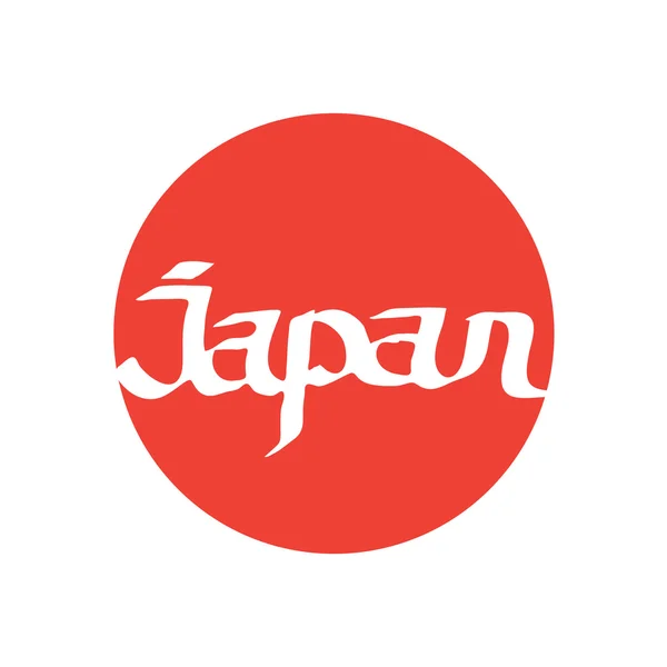 Lettering word Japan — Stock Vector