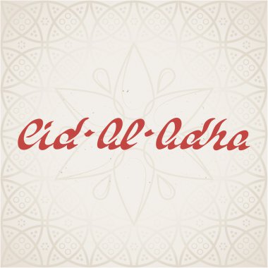Eid-Al-Adha  calligraphy