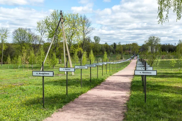 Memoriale a Chernobyl — Foto Stock
