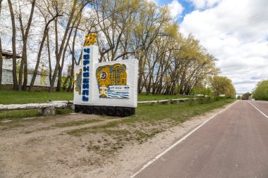 Chernobyl road sign, Ukraine clipart